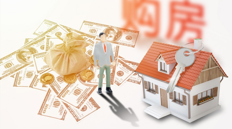 福州马尾区私人放款与个人贷款的优势