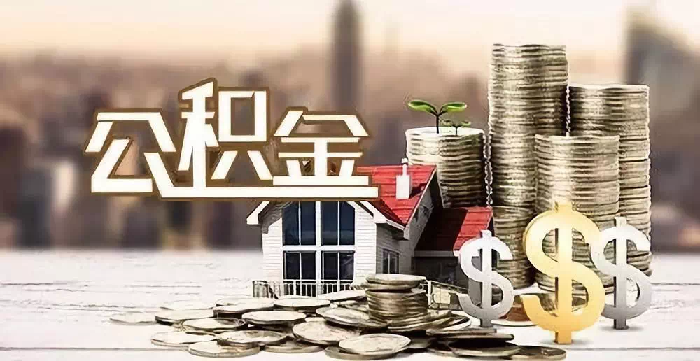 福州马尾区私人资金. 私人投资. 资金管理