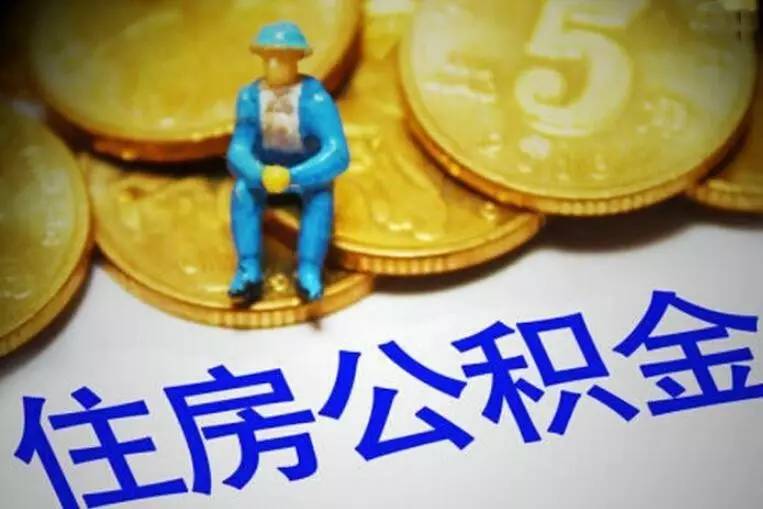 福州马尾区房产抵押贷款的优势与申请流程解析