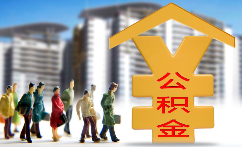 福州马尾区急用钱怎么办？快速解决资金问题的有效方法